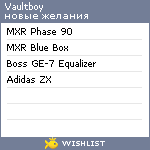 My Wishlist - vaultboy