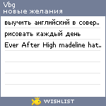 My Wishlist - vbg