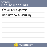 My Wishlist - vbnzq