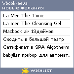 My Wishlist - vbookreeva