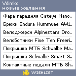 My Wishlist - vdimko