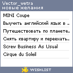 My Wishlist - vector_wetra