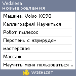 My Wishlist - vedalesa