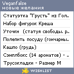 My Wishlist - veganfalse