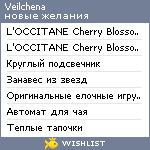 My Wishlist - veilchena