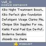 My Wishlist - veill_11