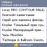 My Wishlist - veleena