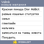 My Wishlist - velimb