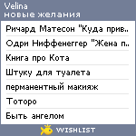 My Wishlist - velina