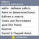 My Wishlist - velours