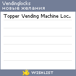 My Wishlist - vendinglocks