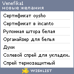 My Wishlist - venefika1