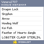 My Wishlist - venera2707