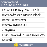 My Wishlist - venomblood