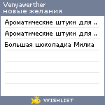 My Wishlist - venyawerther