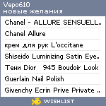 My Wishlist - vepo610