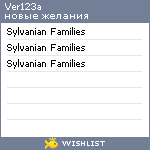 My Wishlist - ver123a