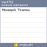 My Wishlist - ver4712