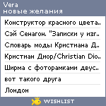 My Wishlist - vera_efimova