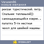 My Wishlist - verasem86