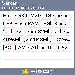 My Wishlist - verdan