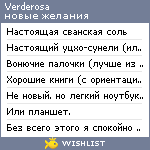 My Wishlist - verderosa