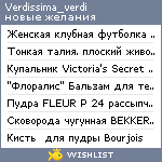 My Wishlist - verdissima_verdi