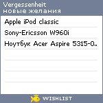 My Wishlist - vergessenheit