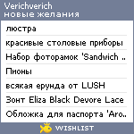 My Wishlist - verichverich