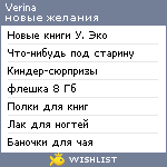 My Wishlist - verina