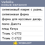 My Wishlist - verliokka