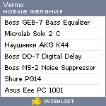 My Wishlist - vermo