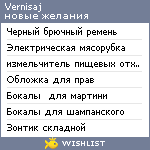 My Wishlist - vernisaj