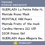 My Wishlist - vernone