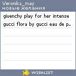 My Wishlist - veronika_may