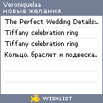 My Wishlist - veroniquelaa