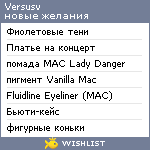 My Wishlist - versusv