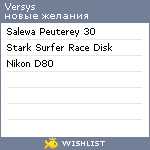 My Wishlist - versys