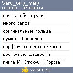 My Wishlist - very_very_mary