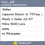 My Wishlist - very_wild