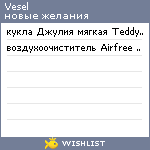 My Wishlist - vesel