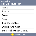 My Wishlist - vesiolka