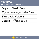 My Wishlist - vesna013