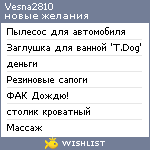 My Wishlist - vesna2810