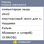 My Wishlist - vesnaa