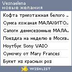 My Wishlist - vesnaelena