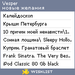 My Wishlist - vesper