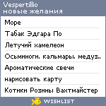 My Wishlist - vespertillio