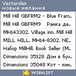 My Wishlist - vesterolen