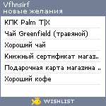 My Wishlist - vfhnsirf